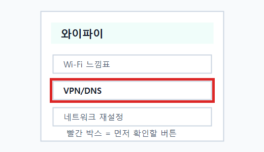 인터넷 화면 버튼 예시