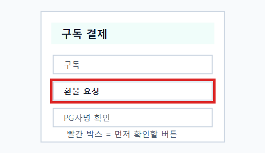 undefined 화면 버튼 예시